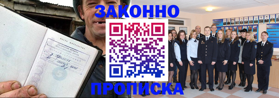 пропишу в квартире в Петров Вале